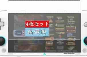 TRIMUI Smart Pro 向けの 保護フィルム 3枚セット Amazon | 3枚 VacFun フィルム ， TRIMUI Smart Pro 向けの 保護